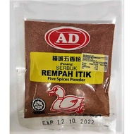 Rempah Itik Halal Serbuk PENANG Five Spices Powder Halal 五香粉 30g