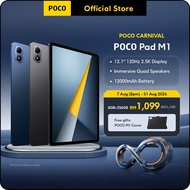 POCO Pad M1 Tablet |12.1'' 2.5K display/12000mAh Battery/Quad speakers/27W reverse charging/tablet
