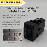 High-Low Headlight Switch Fog Light For ISUZU D-MAX Model