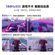 R Pro 65 65V1R-S Hisense TV pintar skrin penuh 4K 65-inci dengan kadar segar semula tinggi 144Hz