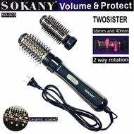 Sokany Twosister ชุดไดร์แต่งผม ม้วนผม ขนาด 4050 mm. รุ่น SD-903 1000 W. สีดำ/ทอง