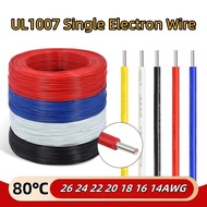 UL1007 Single Electronic Wire26AWG-14AWG Tinned Copper Single Core Wire Environmental Protection Sig
