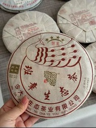 収 雲南七子餅茶， 老班章 大益七子餅茶，班章喬木生態餅茶，七子小黃印，88青餅，勐海孔雀 舊勐海茶廠茶餅 九二方磚，勐海七子餅茶， 舊大益茶，88青餅，大白菜 事業青