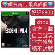 自己號玩❗xbox series X S 生化危機 4 重製版 Resident Evil 4 （Simplified Chinese, English, Korean, Japanese, Trad