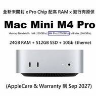 [全新未開封] Apple Mac mini Apple M4 ...