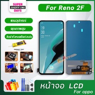 หน้าจอ oppo Reno 2F/K3 อะไหล่มือถือ จอ LCD พร้อมทัชสกรีน ใช้ได้กับ ออปโป้ รีโน่2F/Reno2F