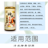 Red Bag Teaching Old Recipe Shennong Herbal Spray for Street Selling and Promotion Gift Fever Sensin