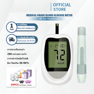 Glucosure Autocode แผ่นตรวจวัดระดับน้ำตาล อุปกรณ์ตรวจวัดระดับน้ำตาลในเลือดสำหรับเครื่องตรวจ Glucosur