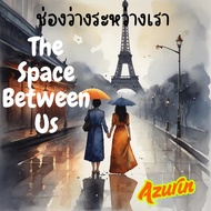 The Space Between Us by Azurin Thai GL Original Story