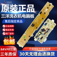 Original Sanyo Washing Machine Computer Board XQB60-M808/M808N/S808/S808N Display Motherboard Access
