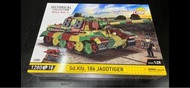 Cobi 2580 全新未開