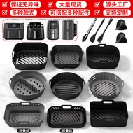 Cross-Border Hot-selling NinjaAF300 AF400 DZ201 DZ401 Air Fryer Silicone Baking Pan Silicone Lining
