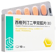 Pingyida Sitagliptin metformin tablets (II) 50mg: 850mg * 10t Pingyida Siglipin tablets (II) 50mg: 8