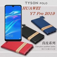 華為 HUAWEI Y7 Pro 2019 簡約牛皮書本式皮套 POLO 真皮系列 手機殼藍色
