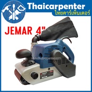 เครื่องขัดกระดาษทรายสายพาน 4" Belt Sander Jemar