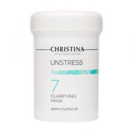*包順豐 以色列 Christina Unstress Clarifying Mask 乳酸菌 7 抗菌消炎修復面膜 250ml 院裝