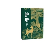 Liver Protecting Stickers 6 Stickers Consulting Customer Service 1.1