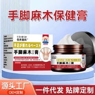 Kurai OEM Customized Limbs Hands Foot Anesthesia Cream External Use Application Cream OEM Customizat