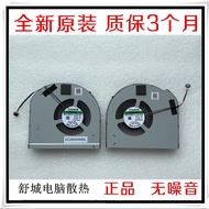 Brand New Fan MF75090V1-C230-S9A 0R95XY MF75090V1-C240-S9A 0VXTNG