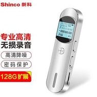 新科Shinco錄音筆A03 32G專業高清降噪錄音器 語音轉文字  露天市集  全臺最大的網路購物市集