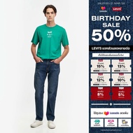 กางเกงยีนส์ผู้ชาย Levis® Mens 505™ Regular Jeans