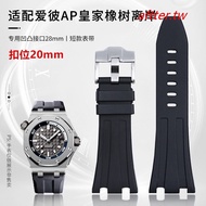 In Stock~Substitute Aibi Royal Oak Offshore 26470 Natural Rubber Watch Tape AP26170 Short 28mm