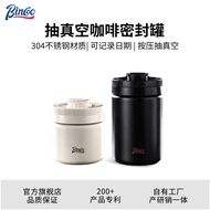 Bincoo Coffee Bean Storage Tank Sealed Tank One-Way Exhaust Bean Tank Coffee Powder Storage Tank Bea
