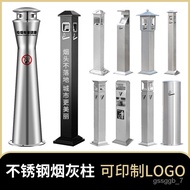 QM-8💖Vertical Ashtray Outdoor Stainless Steel Hotel Shopping Mall Smoking Area Cigarette Butt Column Cigarette Holder Co