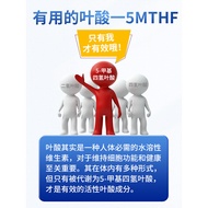 ARG American Active Folic Acid Tablets 5 Methyl Thydrogen Folic Acid Vitamin Men Women Middle-aged E