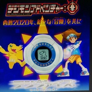 Digimon Adventure Digivice 2020
