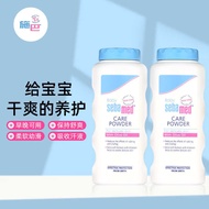 2025 Sebamed baby double protection talcum prickly heat powder, suitable for babies to absorb sw