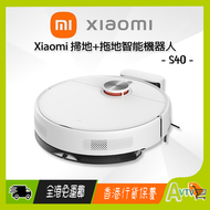 小米 - S40 智能掃拖機器人 (OV81) 吸塵 + 拖地 (S20升級版) 小米 Xiaomi