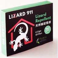 Lizard 911 Repellent 25g