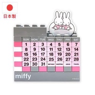 Miffy - (粉紅色 Miffy) 日本製造積木座枱萬年曆 自己按每月不同DIY月曆