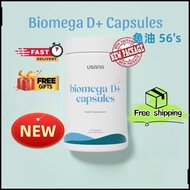 [ Ready Stock] USANA Biomega D 活力奥米加鱼油 💯Original（ EXP ：06/2026 )