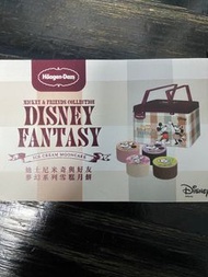 Häagen-Dazs 迪士尼系列雪糕月餅