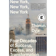 (BX) NEW YORK, NEW YORK, NEW YORK (ISBN: 9781982149796)