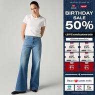 กางเกงยีนส์ผู้หญิง Levis® Womens 318 Shaping Wide-Leg Jeans
