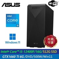華碩 H-S501MD 電競遊戲機 I5-12400F 16GD4 512G GTX1660TI 6G 全新展示機/GTA5/WIFI/藍芽
