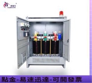 800v690v380v變220v轉400v三相幹式隔離變壓器50KVA光伏儲能伺