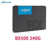 「Sorry」限量 美光 Micron SSD BX500 240G 240GB SATA3 2.5吋 固態硬碟 TLC