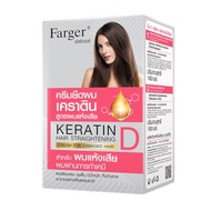 FARGER  น้ำยายืดเคราติน Keratin Hair Straightening Cream น้ำยายืดผม ฟาร์เกอร์ ครีมยืดผมผสมเคราติน ขน
