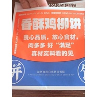 Crispy Chicken Fillet Paper Bag Special Chicken Fillet Kraft Paper Bag Packaging Bag Disposable Take