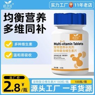 - Pet Complex Vitamin Tablets 180 Tablets Cat Dog Calcium Tablets Vitamin A C D E B Family Lecithin 