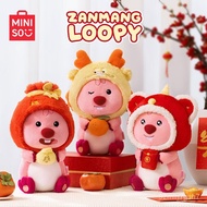 MINISO（MINISO）LOOPY12No. New Year Doll Plush Toys Children Doll Birthday New Year Gift Girls(Lion Style)