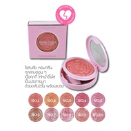 [Sivanna Colors] Rose Grilled Blush On Highlighter Palette HF7110 Cheek Makeup Cosmetic Thailand