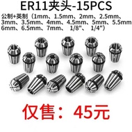 Metric+Inch Set Collet ER11-15PCS Spring Collet 1mm to 7mm1/8 Inch to 1/4 Inch