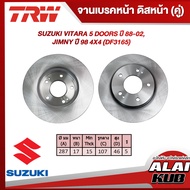 TRW จานเบรคหน้า SUZUKI VITARA 5 DOORS ปี 88-02 JIMNY ปี 98 4X4 (DF3165) (2ชิ้น)
