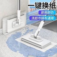 洗脸免手迷你拖把夹布懒人平板二次家用利用除尘湿巾自动20251113
