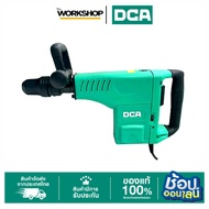 DCA สกัดไฟฟ้า 1500W 16j MAX AZG10